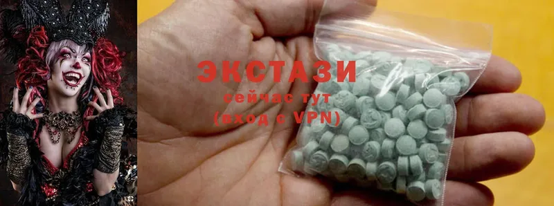 Ecstasy XTC  Кимры 